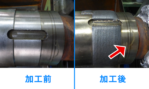 キー溝付シャフト補修