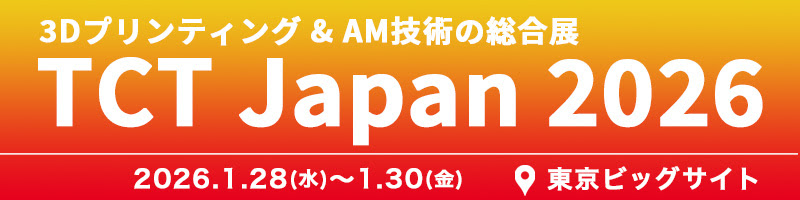 TCT Japan2026 1月28日(水)〜30日(金) 会場:東京ビッグサイト